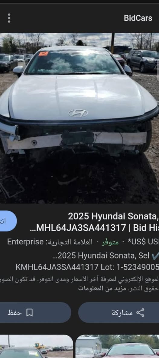 سوناتا ٢٠٢٥ • حادث • مرشوش