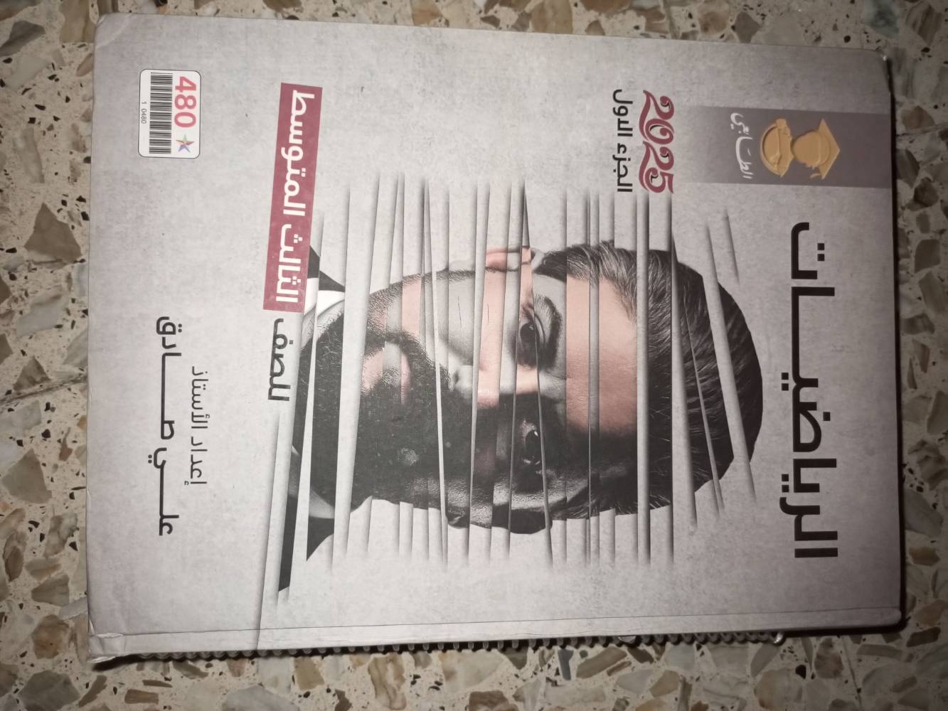 ملازم ثالث متوسط • مستعمله • توصيل مجاني بغداد