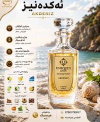 عطور • جودة عالية • كردستان