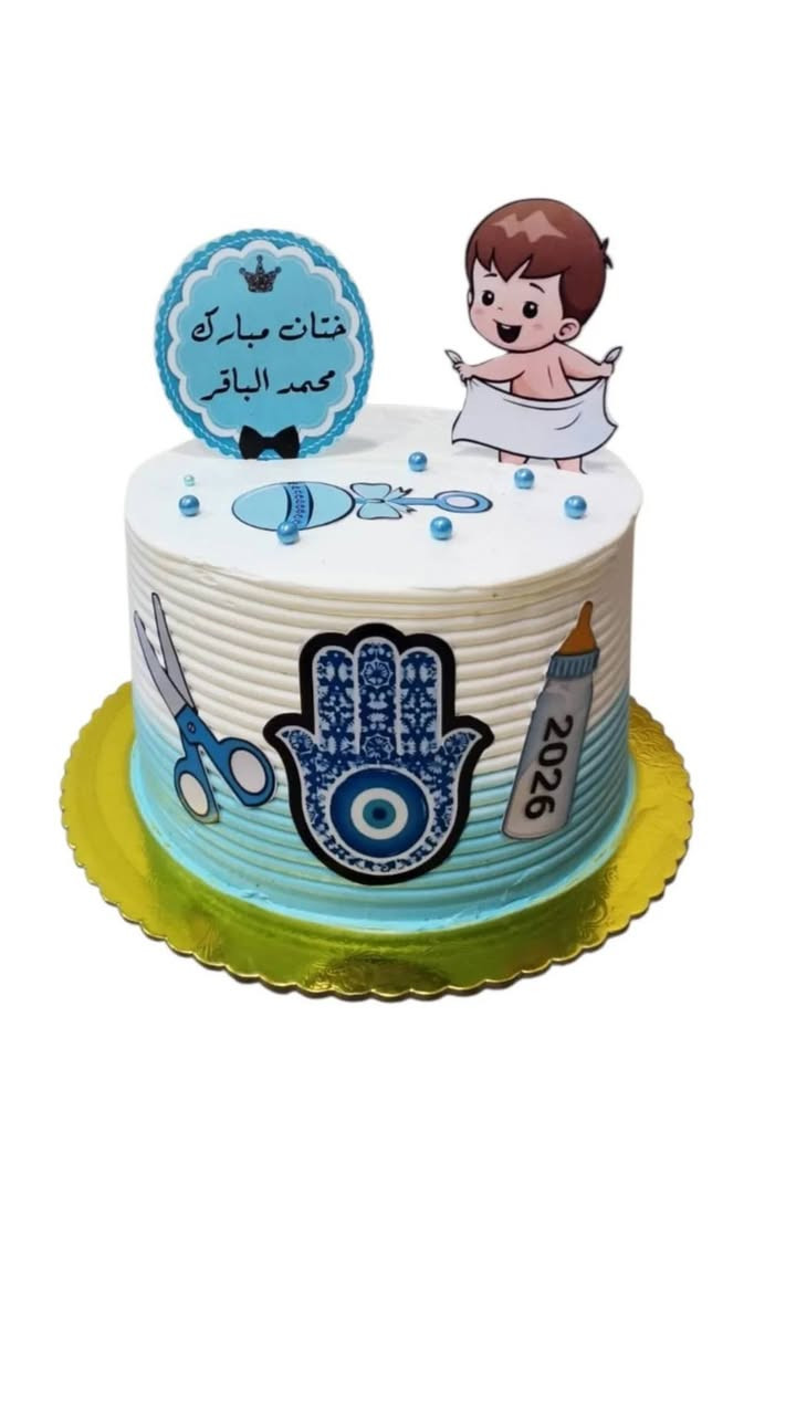 للطلب والاستفسار الاتصال على الرقم 
***********
توجد خدمة توصيل.... كربلاء
