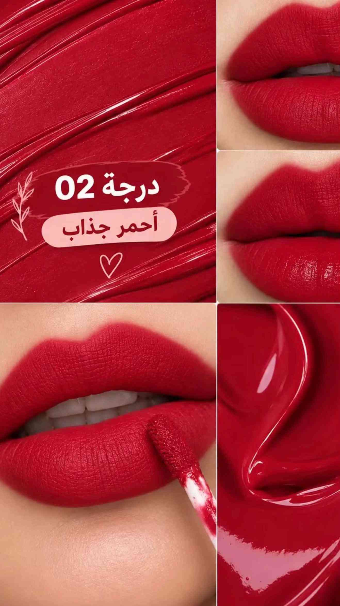 حمرة • Biie أمريكي • درجات متعددة
