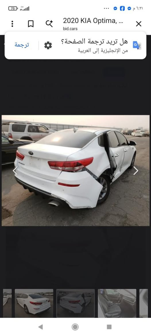 السلام عليكم 
اوبتما 2020 امريكي 
رقم قادسيه  مواصفات عاديه 
السياره ماشيه 75 ميل 
حداديه جديده تخم تاير جديد 
لايت زنون السياره جاهزه من كلشي 
تبريد خير من الله 

 السعر المطلوب 145 وبيه مجال بسيط 

***********
