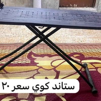 ديكور • استفسار