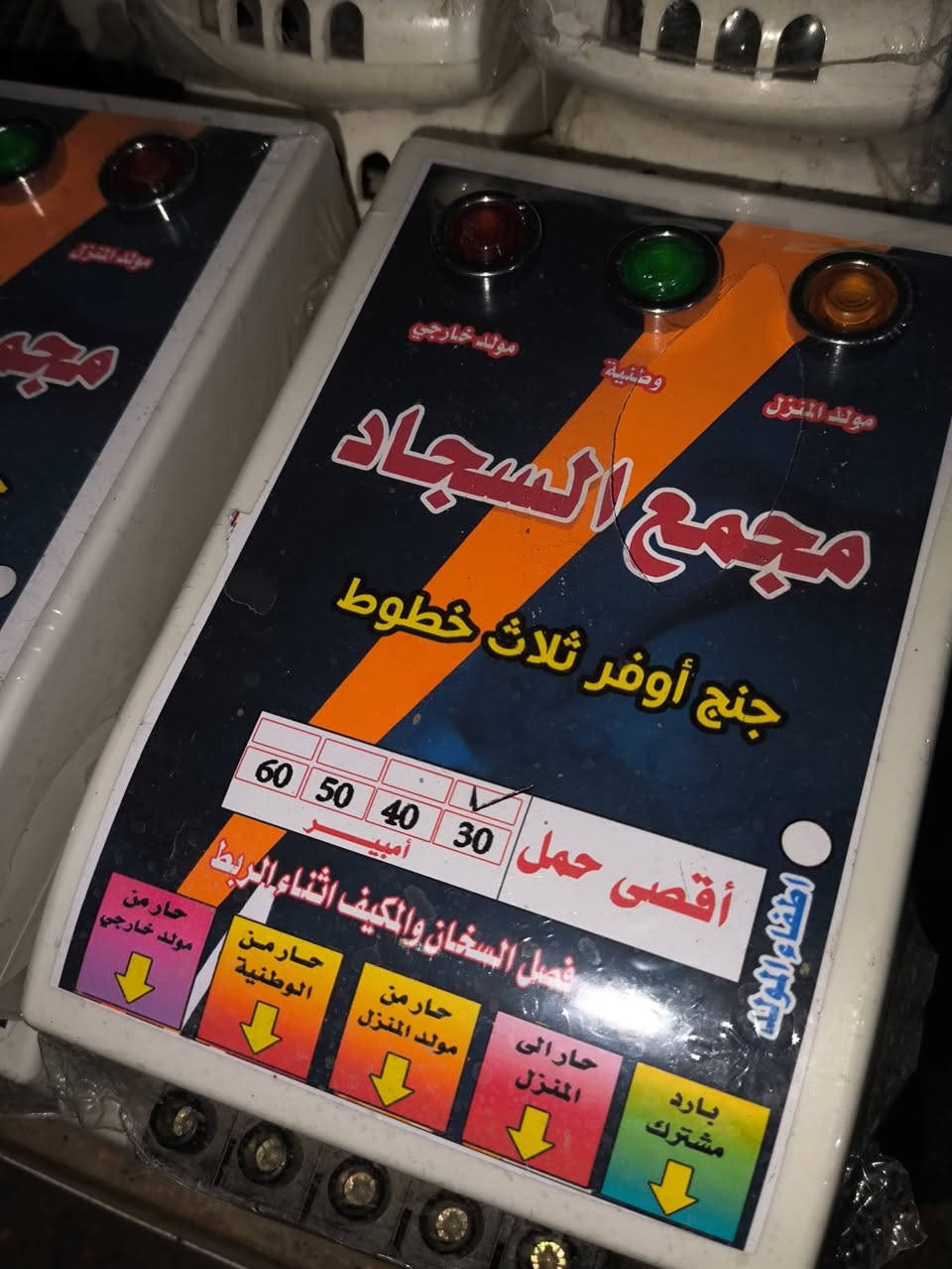 بسم الله
تم وصول وجبه جديد من المواد المتنوعه 

             #إنشائية_النمر
#كل ما تحتاجونه _____ تجدونه لدينا 🔧🔐🪛
    
العنوان 📍  حي الزهراء بدايه شارع القاضي قرب المستوصف الزهراء 

اوقات العمل⏰  من الساعه 6:30-صباحاً الى 12 ليلا
  الأرقام ☎️ ***********
               ***********
