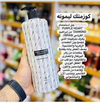 جل استحمام • إبراهيم القريشي • خانقين