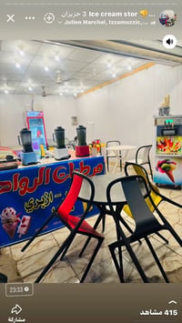 طقم سفرة • ١٢ كرسي • عاج امريكي