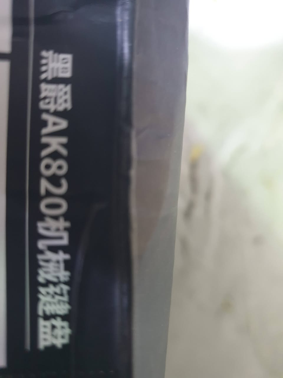 السلام عليكم
كيبورد Ajazz AK820 جديد (Red Switch - White LED)
​للبيع كيبورد ميكانيكي Ajazz AK820 جديد بالكرتون، أداء ممتاز وصوت ناعم ومريح جداً للجمينج والطباعة.
​الحجم: 75% مدمج (يوفر مساحة للموس مع الحفاظ على الأسهم وأزرار التحكم).
​السويتش: Red Switch (خطي، استجابة سريعة جداً وصوت هادئ ومريح).
​الإضاءة: White LED بيضاء أنيقة مع عدة أنماط حركة.
​البناء الداخلي: نظام Gasket Mount مع طبقات فوم لعزل الصدى وتقليل الضوضاء.
​مقبض تحكم (Knob): عجلة جانبية للتحكم بالصوت والكتم بلمسة واحدة.
​الحالة: جديد بالكرتون غير مستخدم.
​السعر: 60 ألف دينار
​المكان: بغداد - حي العامل
​التوصيل: لا يوجد توصيل (استلام من المكان)
​للتواصل والاتصال: ***********
