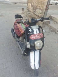 بوليس بلادي • مكفوله • كابريتير