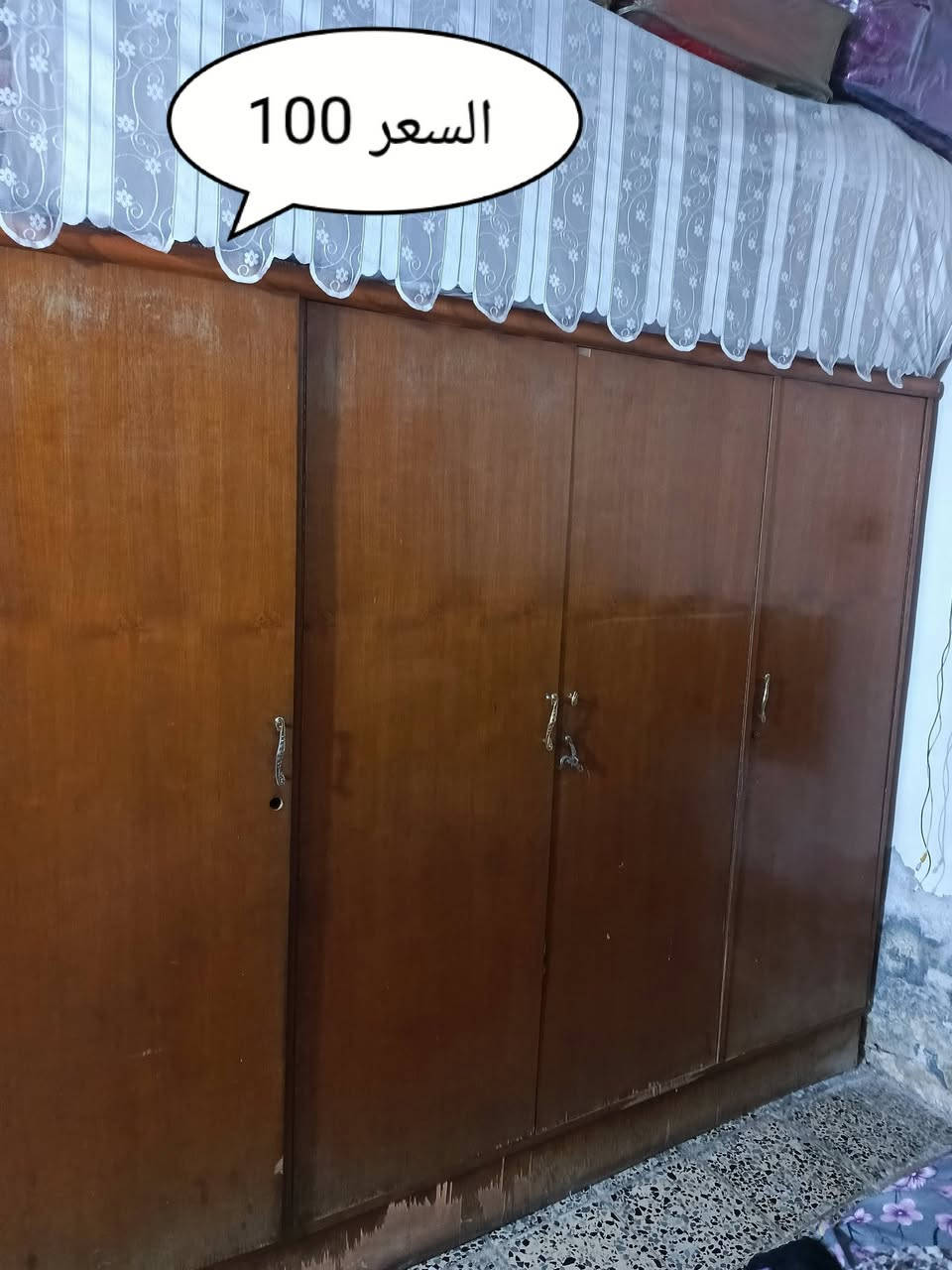 السلام عليكم عندي اغراض للبيع الرقم *********** التواصل مع هذا الرقم
