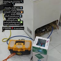 ثلاجات ومجمدات • غسالات أوتوماتيك • شغل مضمون