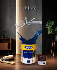 مواد ديكور • جملة • ذي قار الفجر