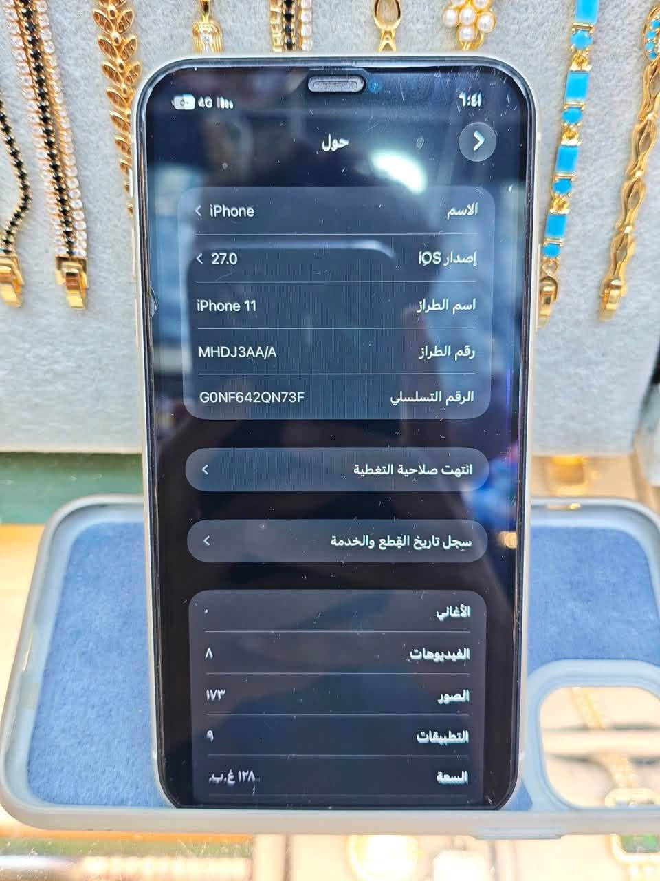 سلام عليكم خوان ١١عادي شرق وسط ماستر برغي مامفتوح لي جهاز نضيف جدا  بس بطاريته ٧٢ لون بيض سعره ٢٢٥ وبي مجال *********** بي وتساب
