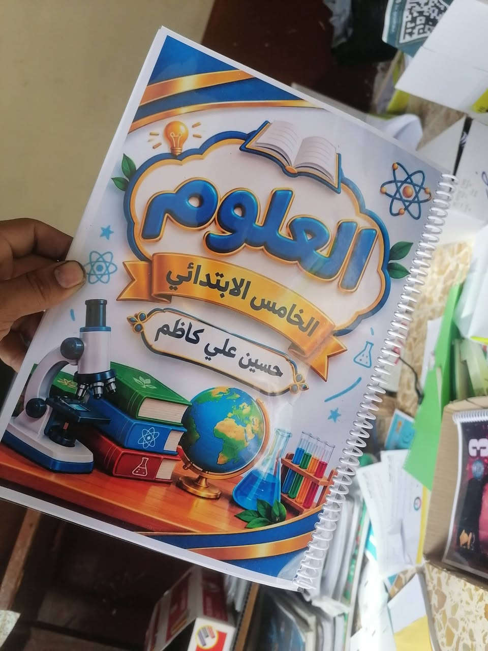 طباعة ملازم • جميع المراحل • طباعة سجلات