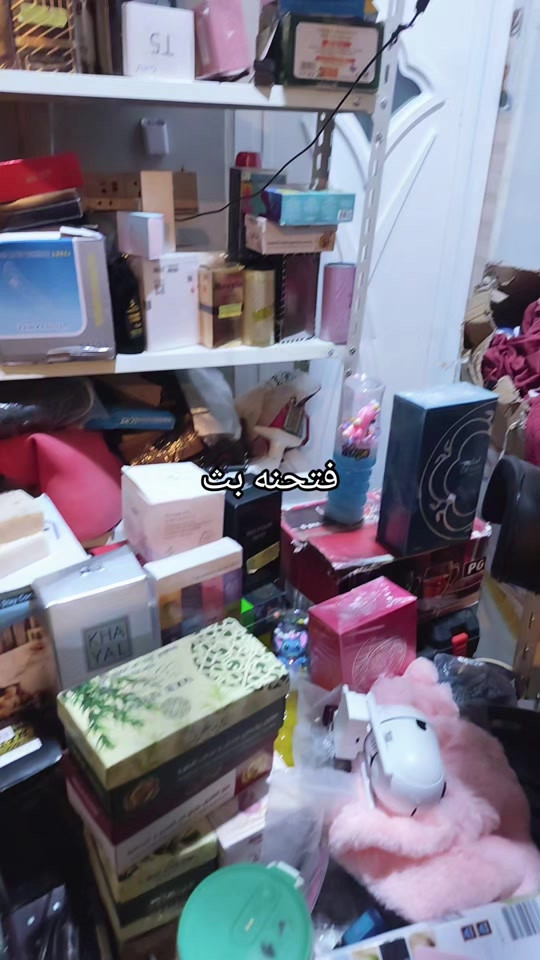 نص بالصور • فتحنه بث