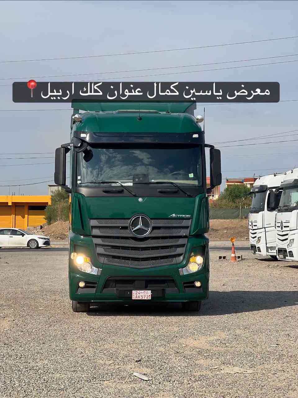 #معرض_یاسین_کمال
وحش 
موديل2018
حجم1845
فول موصفات
سعره410مجال✅🔥🔥🔥🔥🔥
استفسار☎️📍
واتساب ***********
واتساب ***********
واتساب ***********

نص مكتوب في الصور:
- معرض ياسين كمال عنوان كلك اربيل