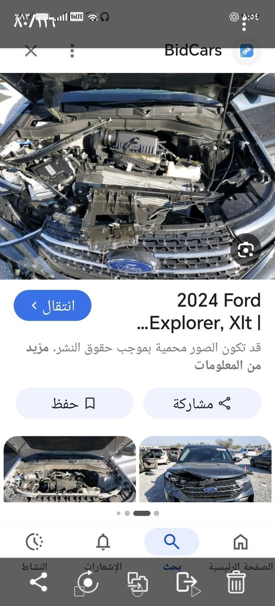 اكسبلور ٢٠٢٤ • رقم سليمانية • ماشي ٣٠ الف