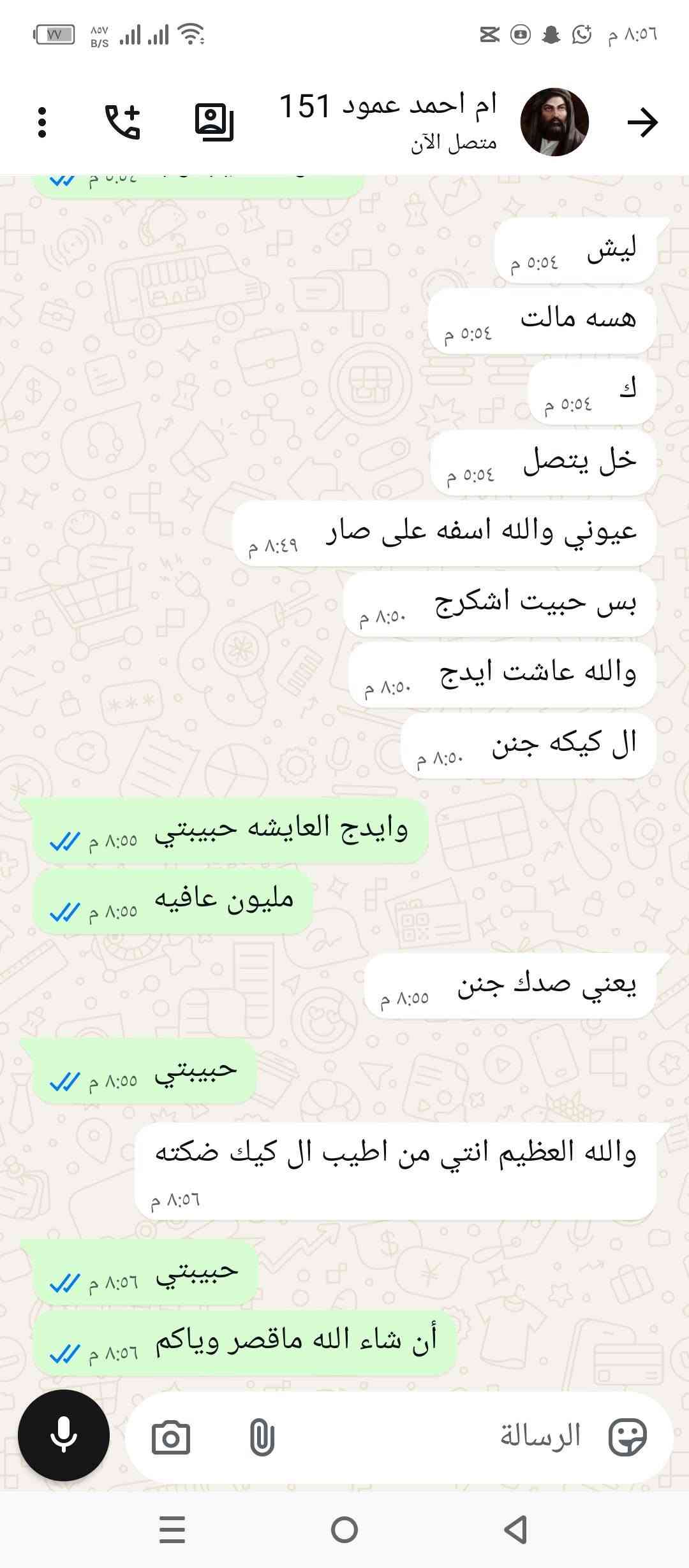 كيك السعادة • كيك بركاني • توصيل النجف