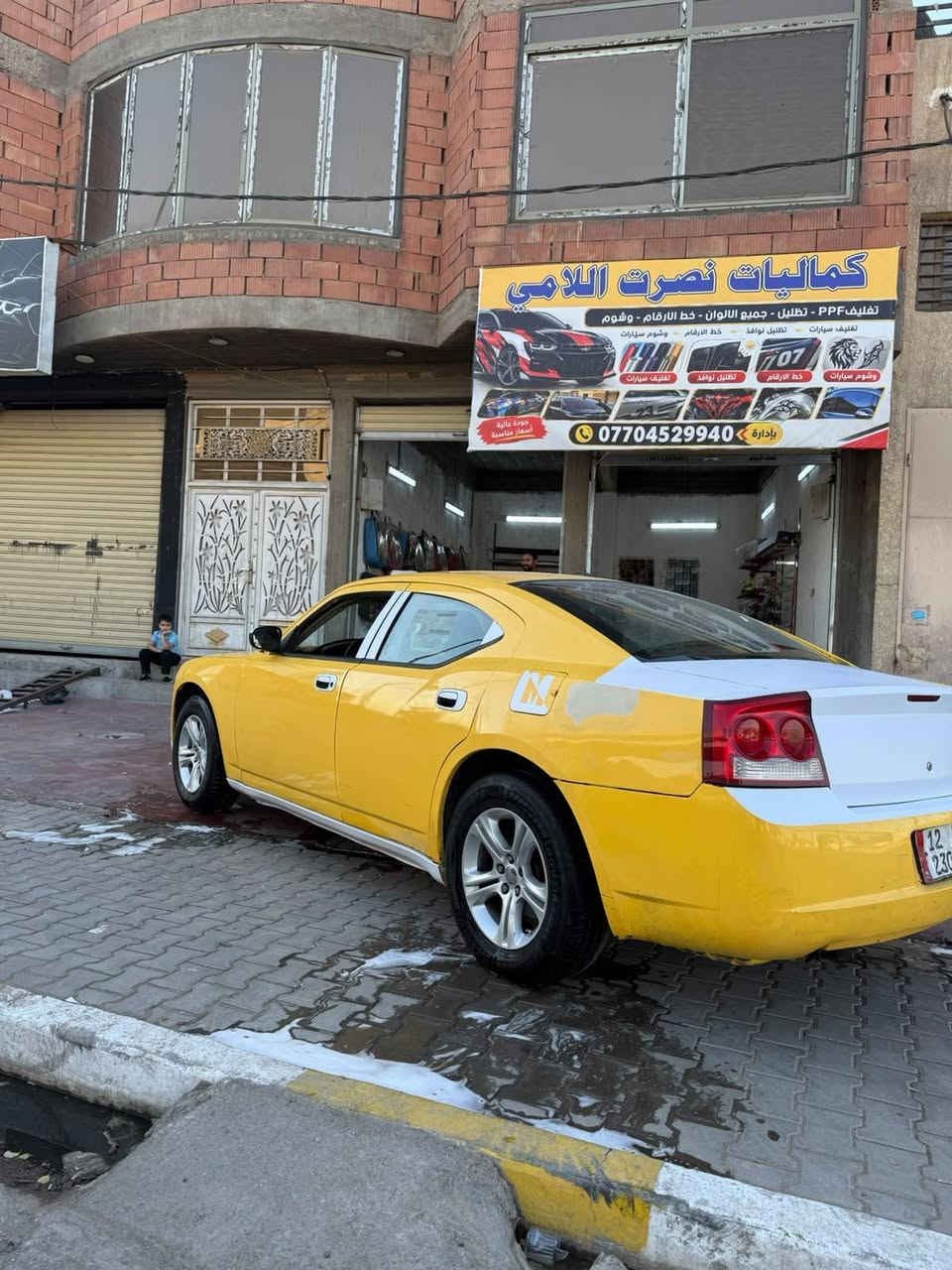 جارجر • ٣٥٠٠ • رقم نينوه