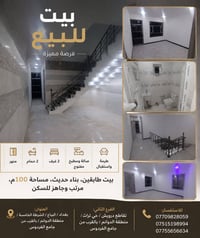 دورين • ١٠٠م • البياع