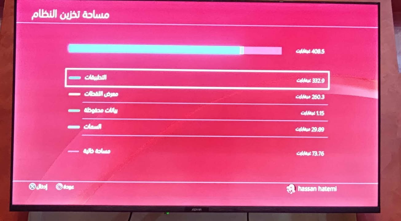 بلي 4 سلم أونلاين نظيف ما مفتوح 
مع جويستك 
منزل بيه ألعاب 
المكان الناصرية 
الرقم ***********
السعر 230 ناصرية, ذي قار
