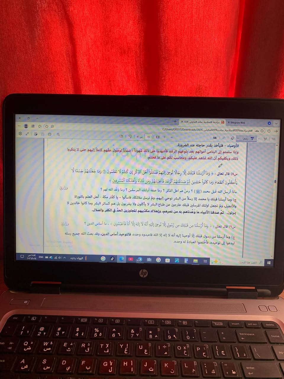 HP ProBook 640 G2 • i5-6300U • ٨ جيجا رام