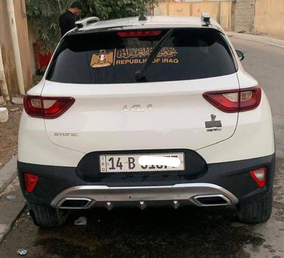 سياره للبيع
موديل 2023 نوع كيا ستونك وارد كوري 
قطعه واحده فقط 
5 مقاعد جلد ولون ابيض
بأسم بنيه السياره نظيفه مماشيه هواي العنوان البصرة الزبير ١٤٠ بيها مجال قليل...  الشراي يتصل
  ‏‪***********‬‏
