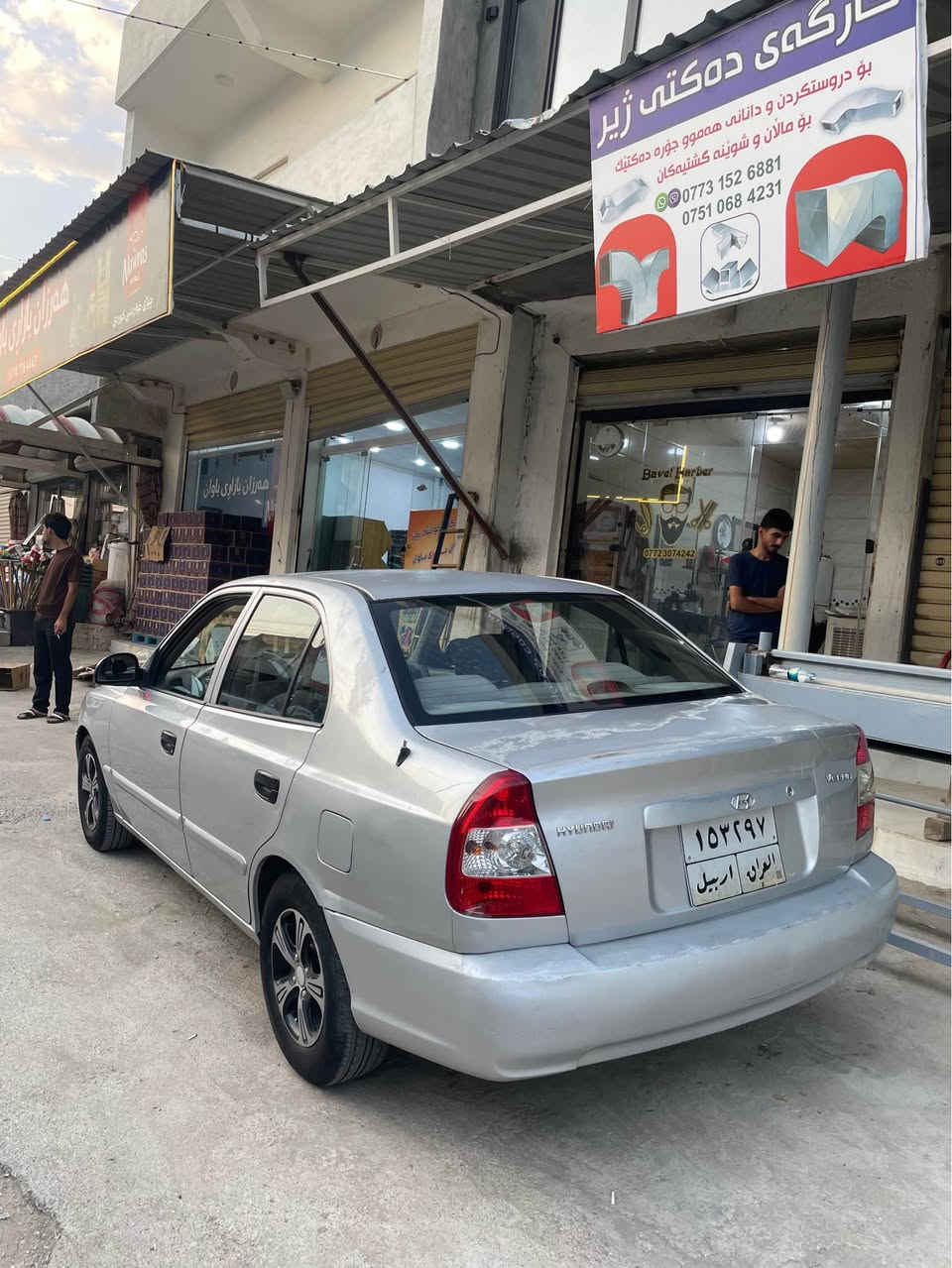 سەرەتا بەناوی خوای گەورە هۆندا فێرنا مۆدیل ٢٠١٠ بێ بۆیاخ تەنها بۆنیتەکەی بۆیاخە سیارەکە کاڵ بونەوەی هەیە زۆر تونو تۆڵە گێڕ مەکینە تەقەو ڕەقە بەشەرت گێڕ ئۆتۆماتیک ناوزەرد تەحویل وەکالە خەرامە بەشەرت 
*********** السليمانية, العراق
