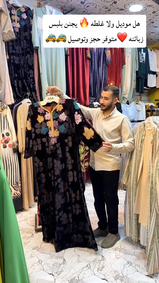 تكريت • موديل • حجز وتوصيل