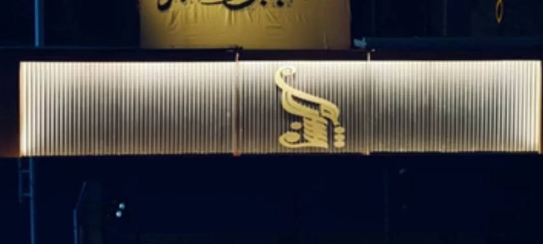 ميز خدمه للبيع طوله 5متر
*********** واتساب فقط...
