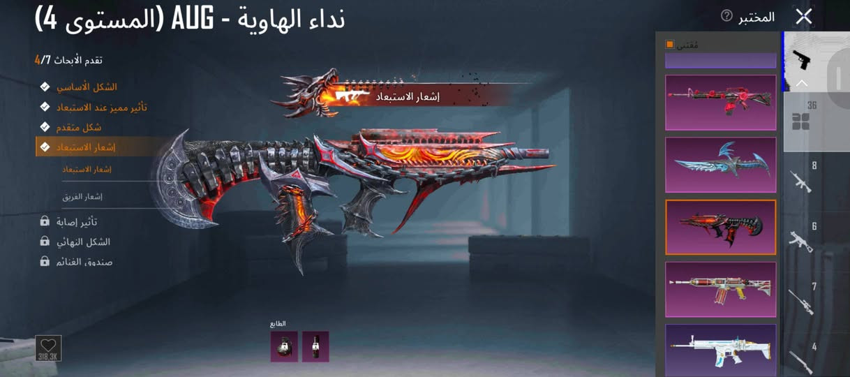 حساب ببجي • مسيطر S30 رقم 30 • إنجازات ٨٧١٠