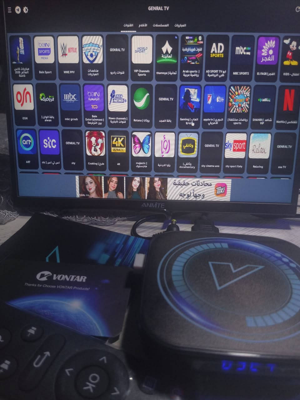 *********** واتساب
.

نص مكتوب في الصور:
- المباريات المسلسلات الأفلام القنوات GENRAL TV مباريات كأس العالم 2026 كاملة Bein Sport WWE PPV ملخصات المباريات قنوات راديو VIP Channels Sports thamnya | ثمانية Arab sports | رياضية عربية AD SPORT TV ابو SPORT TV ظبي الرياضية MBC SPORTS الفجر | EL FAGR أطفال - KIDS OSN باقة الوان | alwan mbc groub Bein Entertainment | بين الترفيهة News channels | قنوات اخبارية Rotana | روتانا باقة المجد Gaming | العاب | ألعاب فيديو apple tv | الدوري | الأمريكي رياضة مختلفة | sports VIP شاهد | SHAHID NETFLIX | نتفلكس ART اس تي اس | stc sky GENRAL TV Cooking | طبخ 4K majestic | ماجستيك رؤيا الأردنية وثائقي | documentary sky cinema uno sky sport Italy Relax zee TV Unity Ads محادثات حقيقية وجهاً لوجه VONTAR Thanks for Choose VONTAR Products!