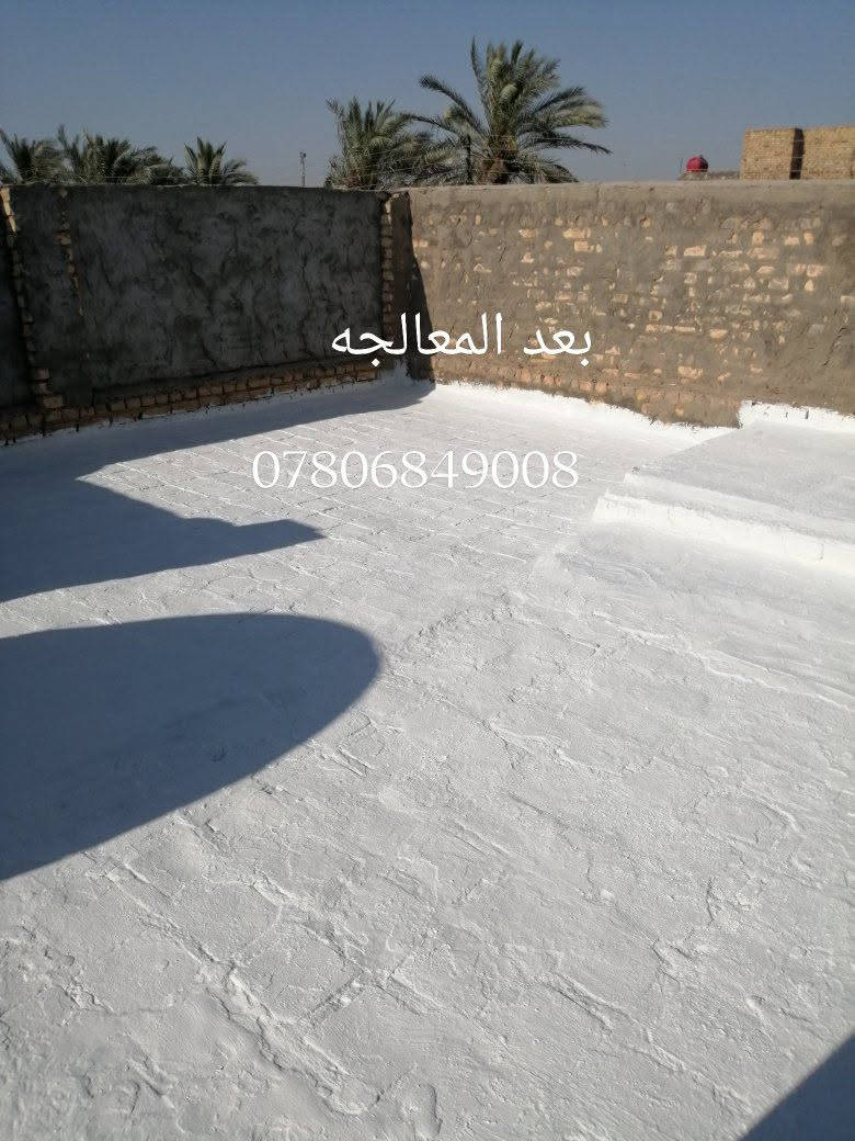 عزل أسطح • عزل مائي وحراري • ضمان ٢٠ سنة