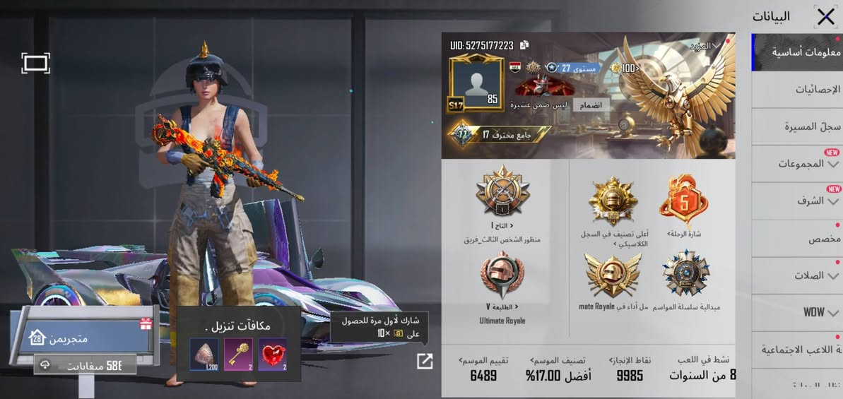 للبيع وجهه لوجهه فقط مكاني بغداد مدينه
تفاصيل أكثر خاص 
5275177223  ايدي الحساب 
***********رقم تواصل  
السعر مليون و250قفل
