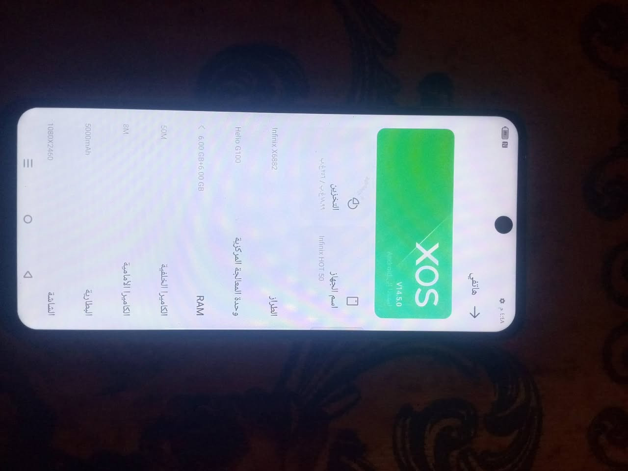 هوت 50 ذاكره 256 نضافه 100. السعر 135قفل ***********
