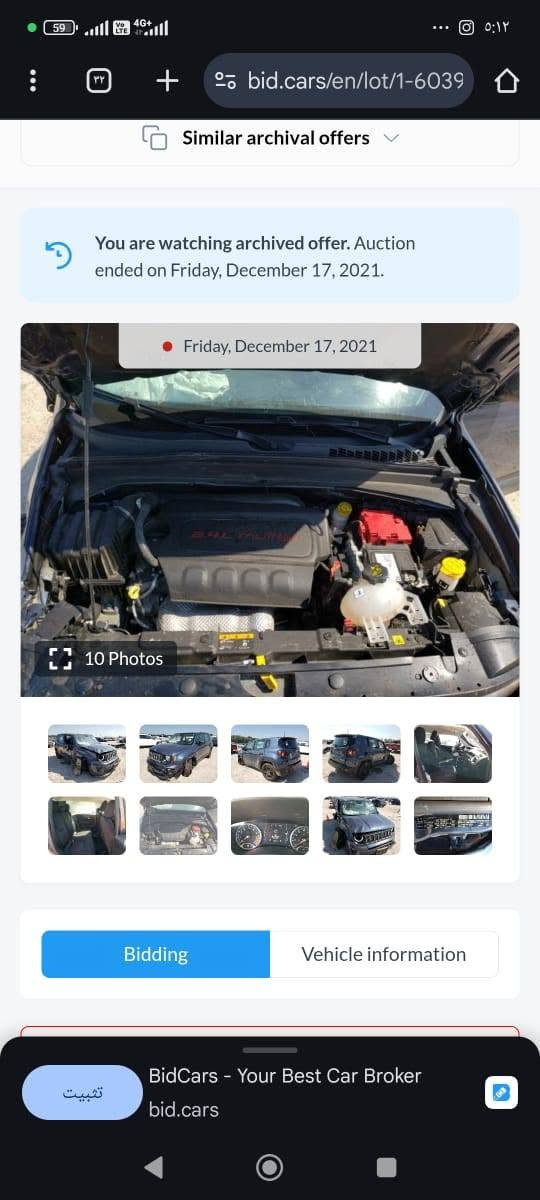 سلام عليكم
Jeep renegad 2020 sport
اربعه سلندر محرك ٢٤٠٠
محرك جديد كصة حاويه بعده مماشي عليها
كير كهربائيات كله على الفحص اي شي ممشتغل على الدشبول 
ضررها موضح بالمنشور بالصور 
حادث خلفي 
بيها بنيد وجامرلغ مبدل بدون اي ضرر للبجم مثل ما موجود بالصور
سيارة ماشيه ١٠٧ كيلو فقط
سنويه بأسمي هزه جديده رقم سليمانيه
مكانها كركوك
*********** كركوك, العراق

نص مكتوب في الصور:
- 57 4G 22 + bid.cars/en/lot/1-6039 Similar archival offers You are watching archived offer. Auction ended on Friday, December 17, 2021. Friday, December 17, 2021 10 Photos Bidding Vehicle information تثبيت BidCars - Your Best Car Broker bid.cars
- 59 bid.cars/en/lot/1-6039 Similar archival offers You are watching archived offer. Auction ended on Friday, December 17, 2021. Friday, December 17, 2021 10 Photos Bidding Vehicle information تثبيت BidCars - Your Best Car Broker bid.cars