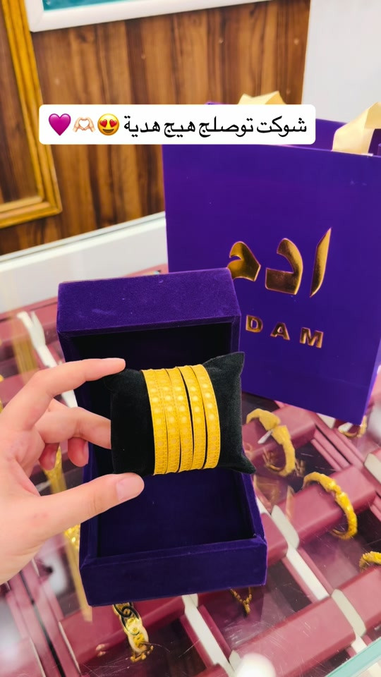 محابس ذهب • توصيل لكل العراق • المنصور رواد