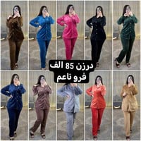شتاء ٢٠٢٧ • مخمل سوبر سوفت • فرو ناعم