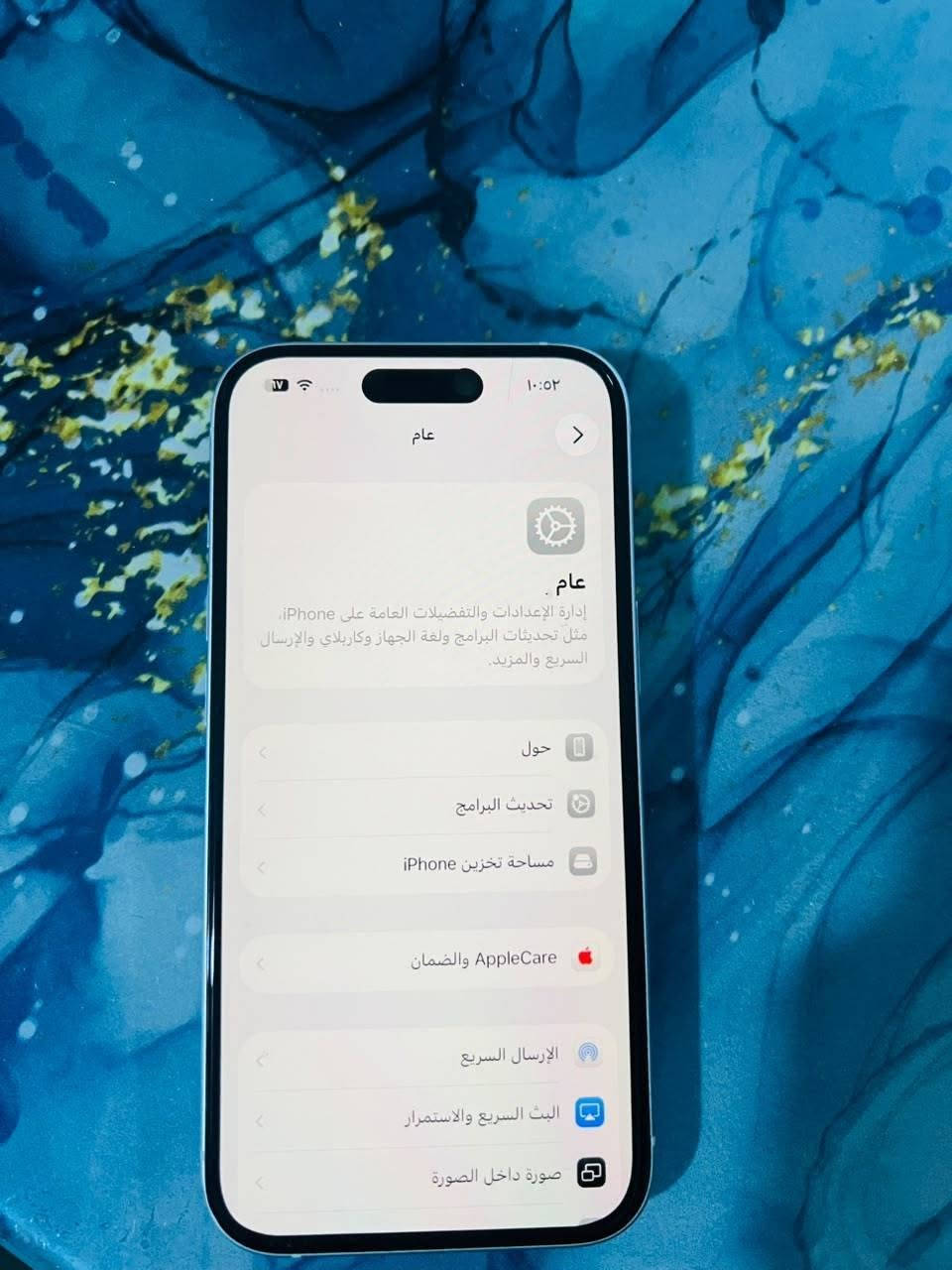 السلام عليكم ايفون 15 عادي وتر بروف كارتونه موجوده مكفول من الزلغ بطارية 86 للمراوس ب برو ماكس من 13 وفوك مكان بابل الكفل ***********
