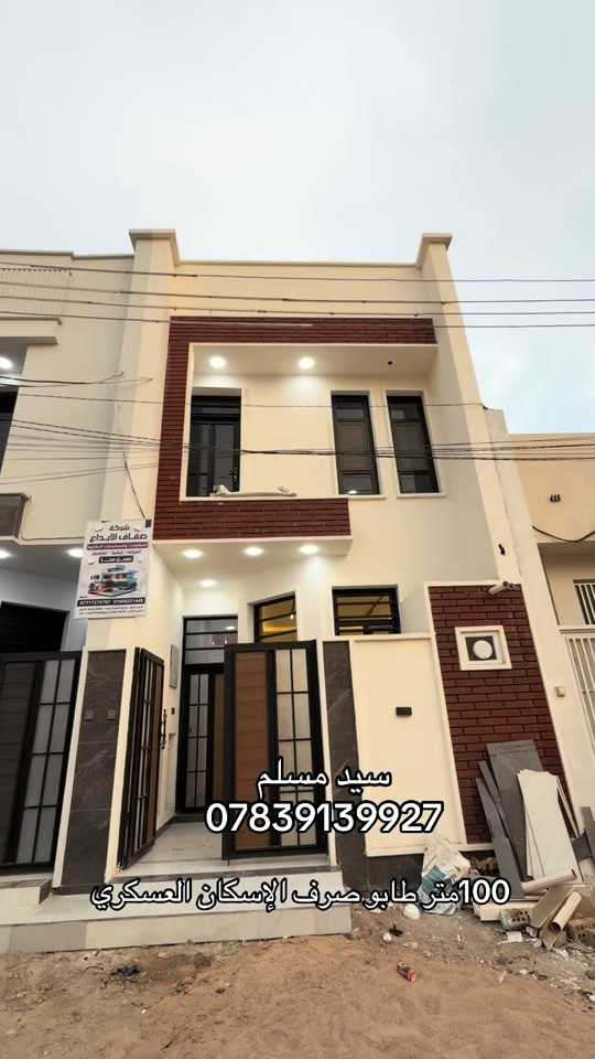 الإسكان العسكري • ١٠٠م • طابو صرف