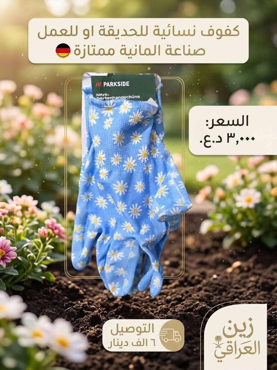 أواني ألمانية • Grill Meister • طاوة حديد