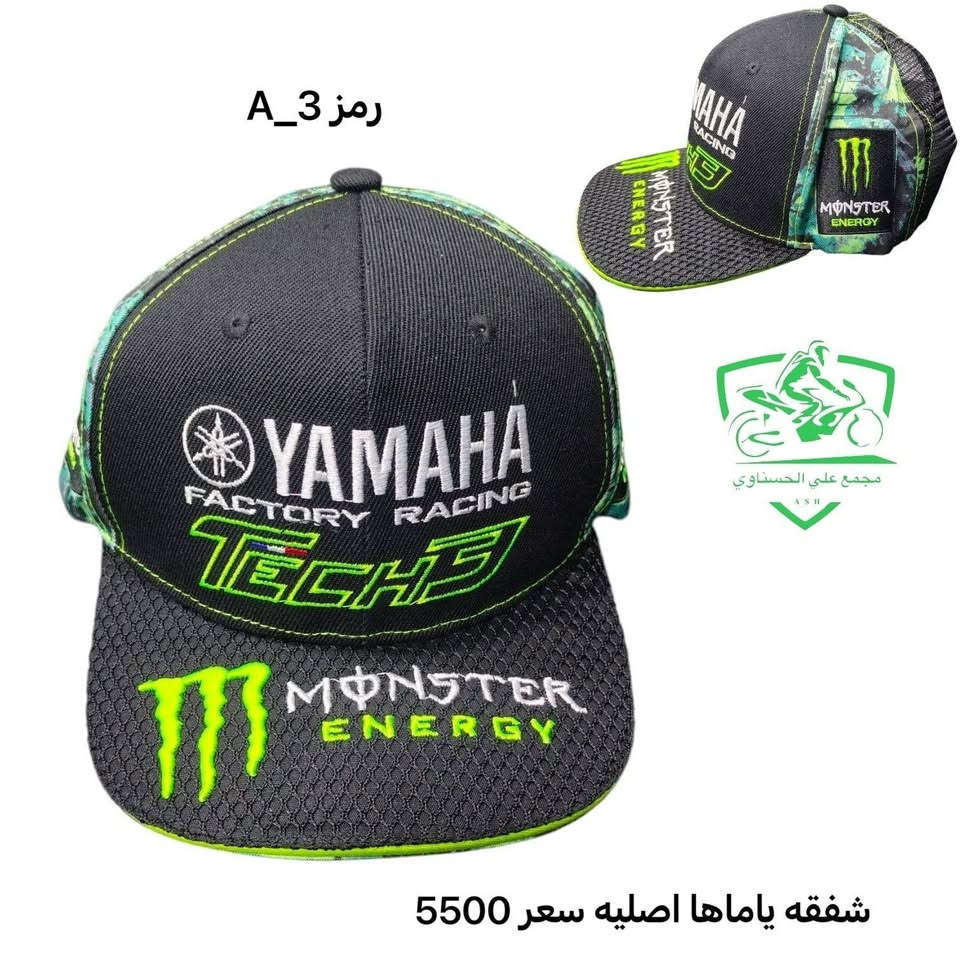 شفقات 😊😍
جمله فقط جمله فقط 
سعر المفرد يختلف 
للطلب جمله *********** كميات سعر اقل
للطلب مفرد أو توصيل ***********
