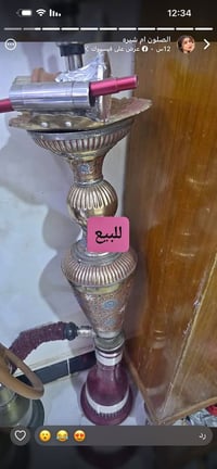 صالون ام شيره • للبيع