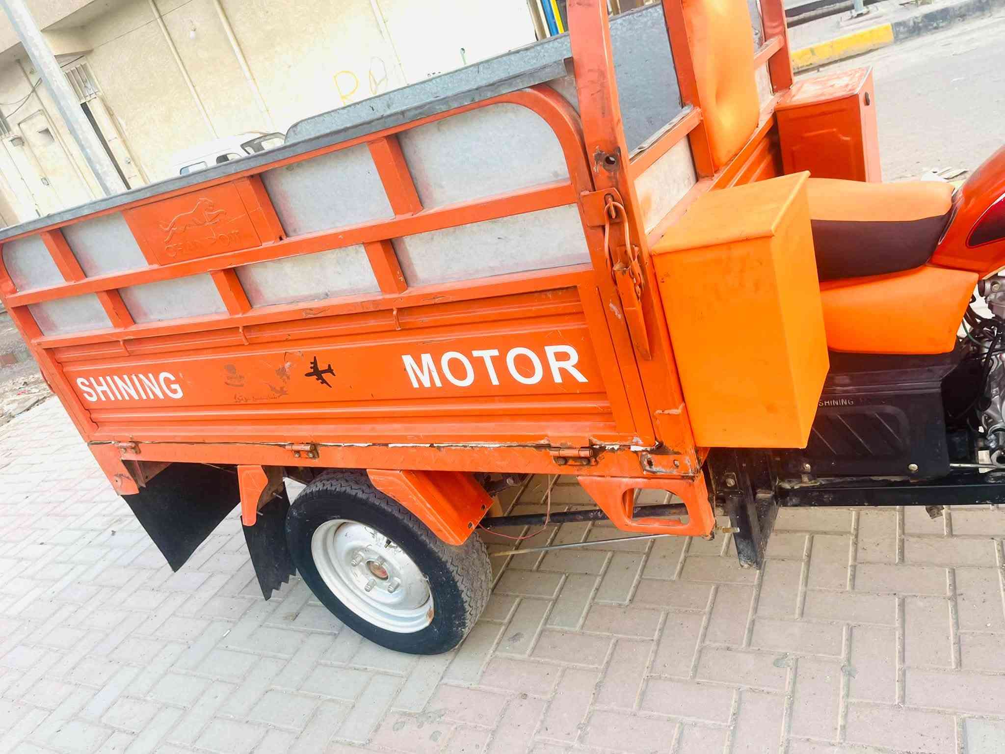 ستوته • جمره • جديده