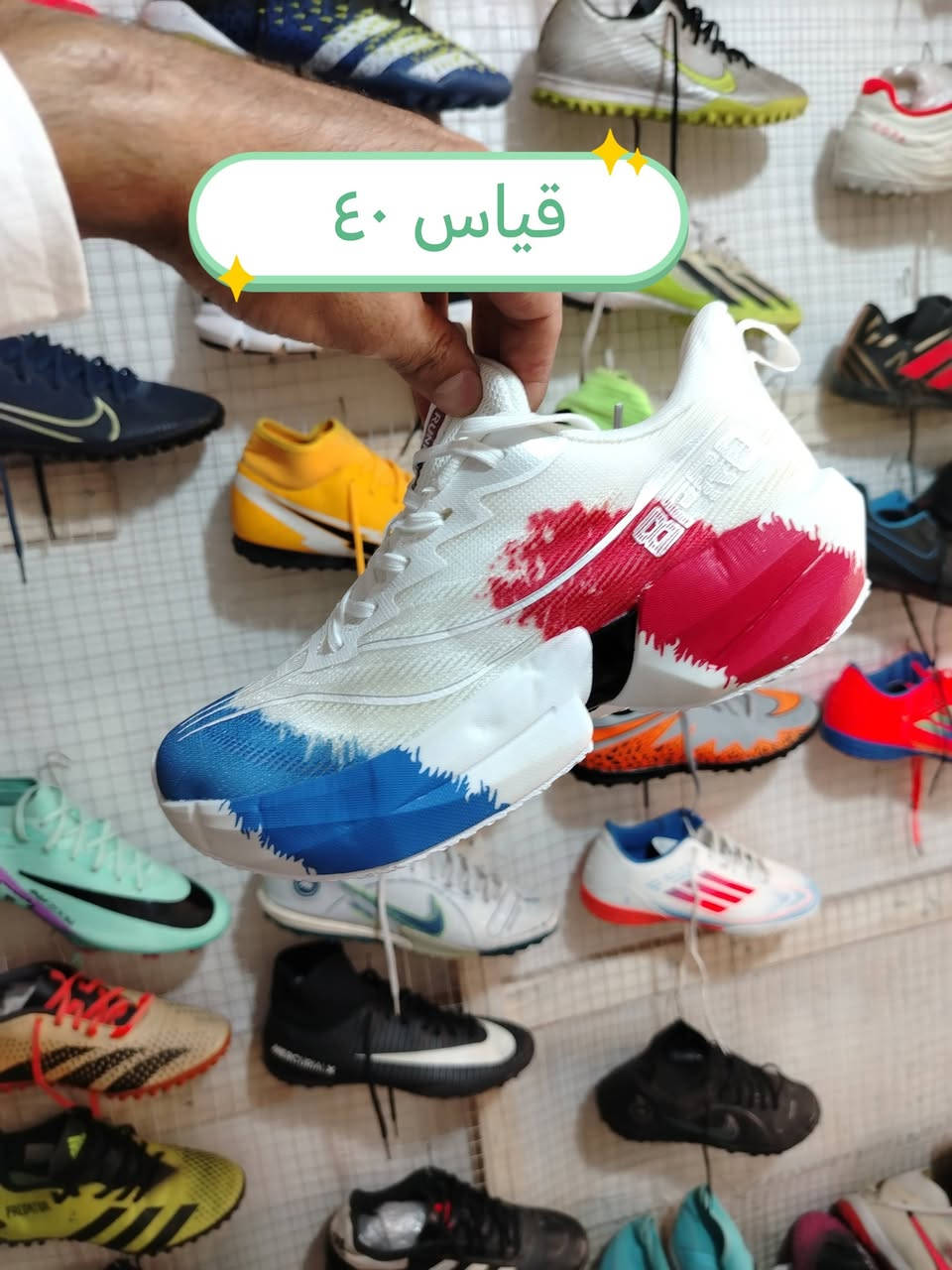 قطع أصلية • مقاس ٤٠-٤٥ • توصيل