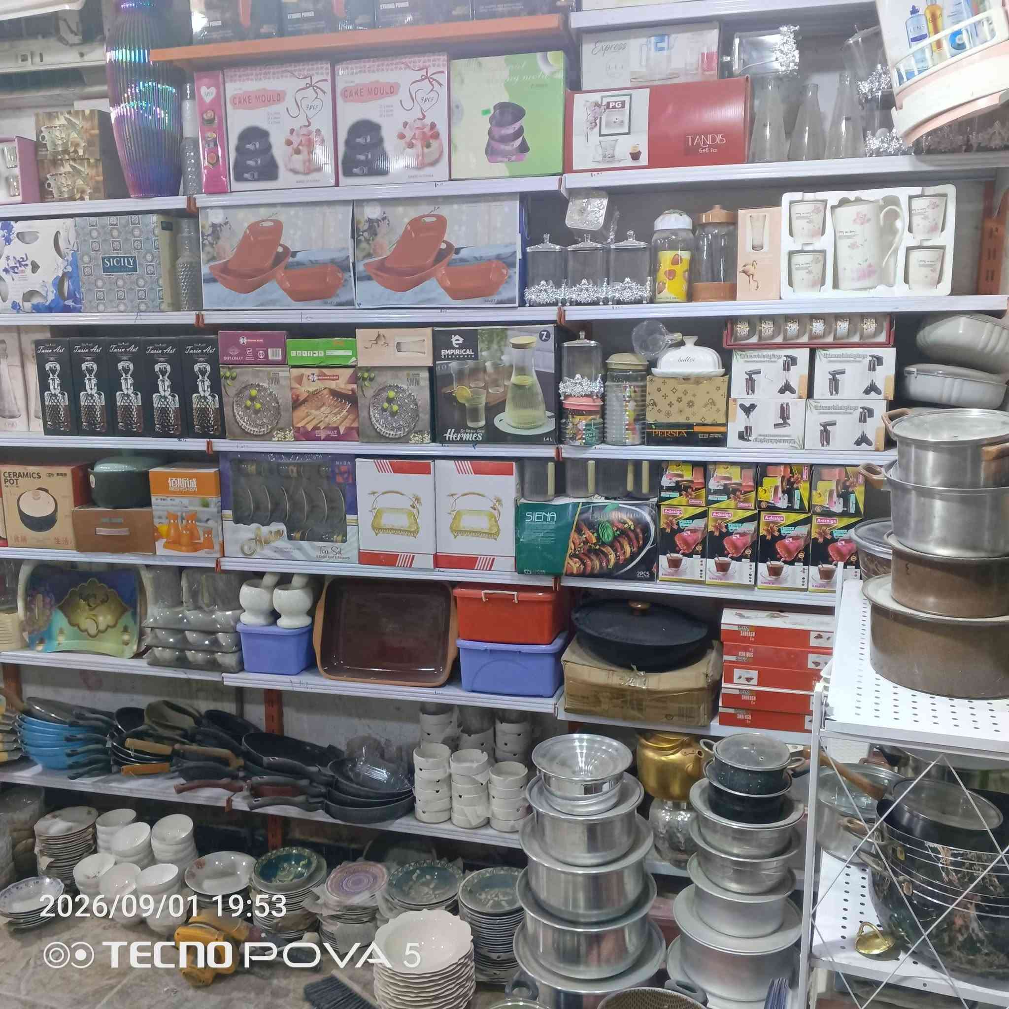 تصفية محل مواد منزلية و مطبخية للبيع بسبب عدم التفرغ 3مليون ونص ابو الخصيب
***********
