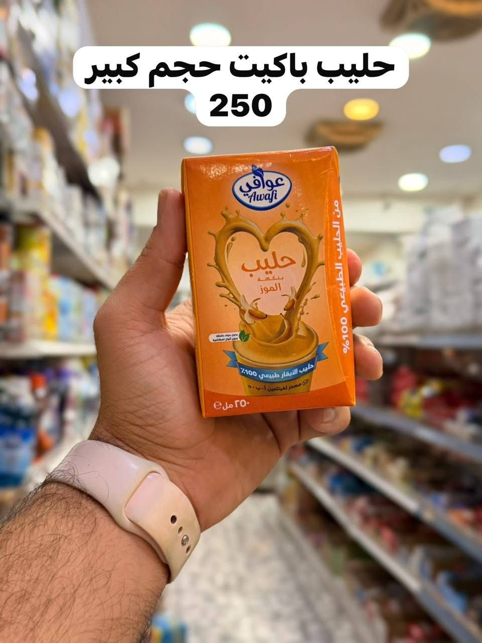 ماركت علي الكرار • عروض يومية • السويب شارع 200