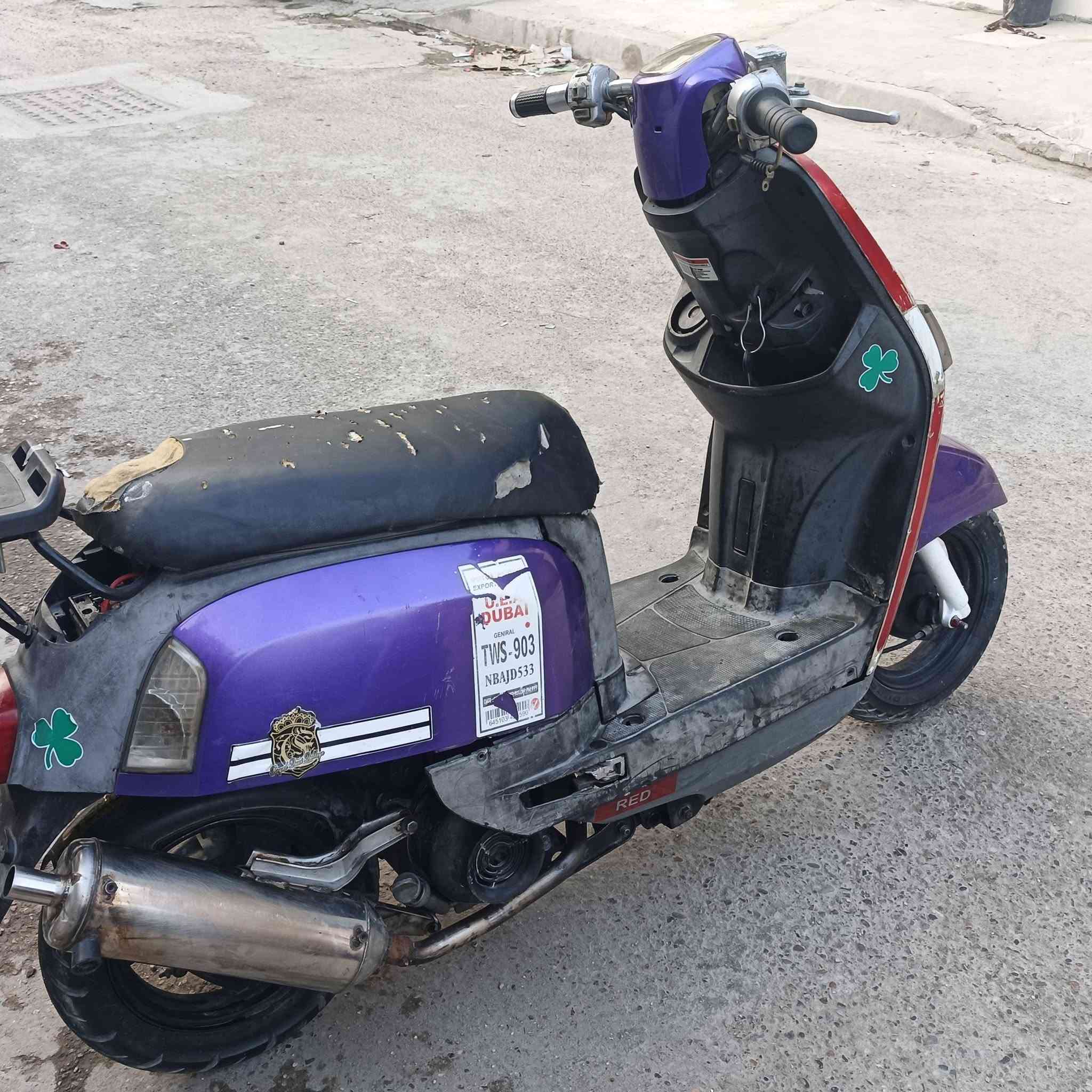 بوليس • بغداد