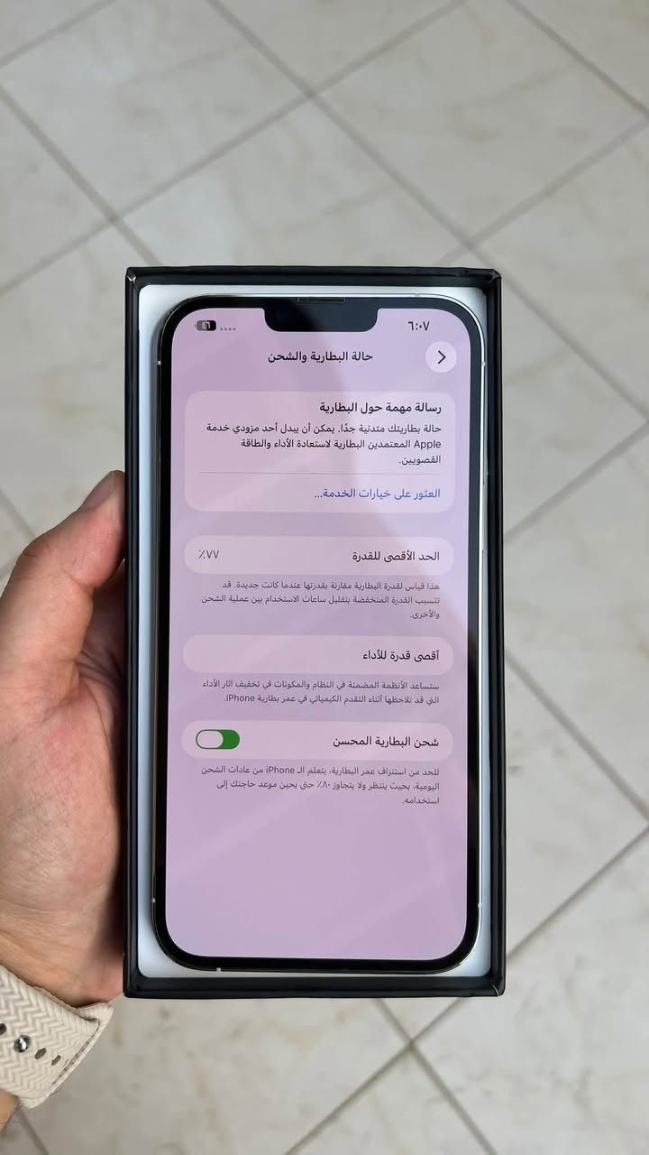 ايفون 13 برو ماكس شرق اوسط
ذاكرة 256
بطارية 77%
جهاز غير مفتوح ولا مصلح
ضمان فحص واستخدام ✅
نظافة 100%
كامل الملحقات
سعر مناسب 🔥
📞 الاتصال:
***********
واتساب
https://wa.me/message/QC57EBZ6M5T5C1

نص مكتوب في الصور:
- ٦:٠٧
- حالة البطارية والشحن
- رسالة مهمة حول البطارية
- حالة بطاريتك متدنية جدا. يمكن أن يبدل أحد مزودي خدمة Apple المعتمَدين البطارية لاستعادة الأداء والطاقة القصويين.
- العثور على خيارات الخدمة...
- الحد الأقصى للقدرة ٧٧٪
- هذا قياس لقدرة البطارية مقارنة بقدرتها عندما كانت جديدة. قد تتسبب القدرة المنخفضة بتقليل ساعات الاستخدام بين عملية الشحن والأخرى.
- أقصى قدرة للأداء
- ستساعد الأنظمة المضمنة في النظام والمكونات في تخفيف آثار الأداء التي قد تلاحظها أثناء التقدم الكيميائي في عمر بطارية iPhone.
- شحن البطارية المحسن
- للحد من استنزاف عمر البطارية، يتعلم الـ iPhone من عادات الشحن اليومية، بحيث ينتظر ولا يتجاوز ٨٠٪ حتى يحين موعد حاجتك إلى استخدامه.
