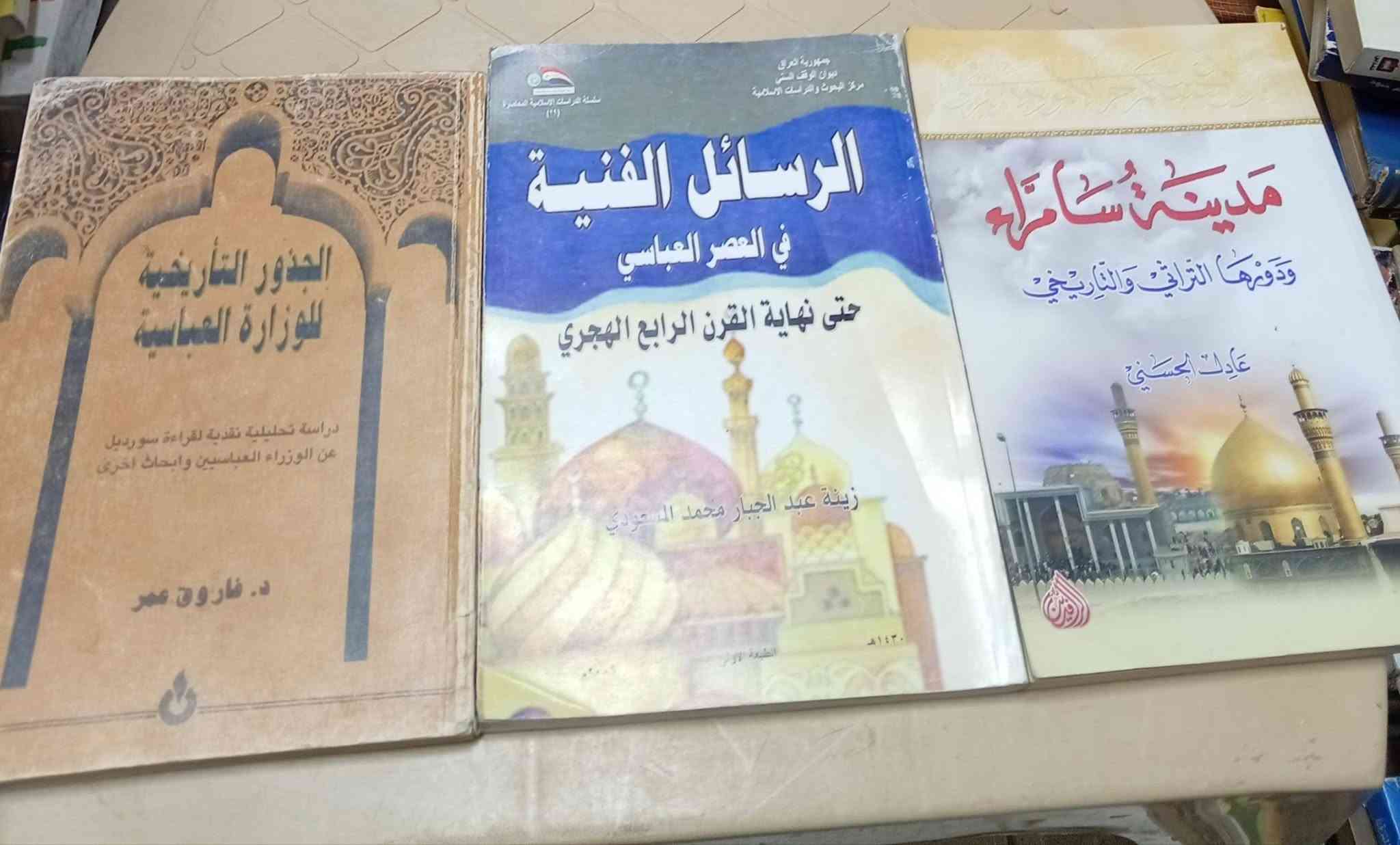 مكتبةالامال في شارع المتنبي ***********
