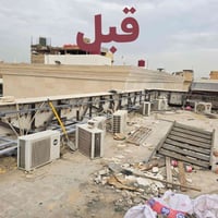 محكمة استئناف كربلاء • ٢٧ وحدة • سبالت